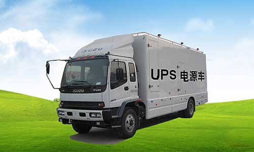 UPS電源車(chē).jpg